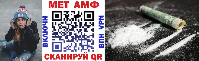 ОМГ ОМГ как войти  Отрадное  Амфетамин VHQ  магазин   