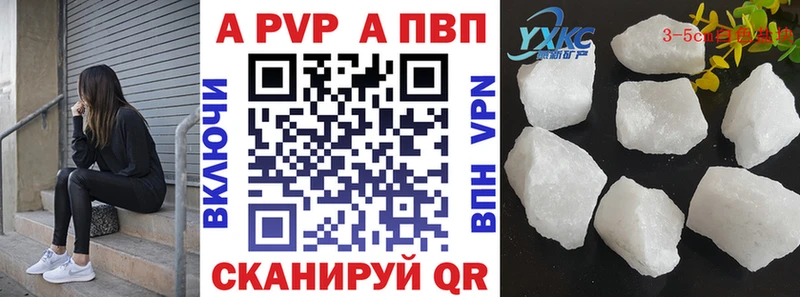 Альфа ПВП СК Отрадное