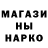 Амфетамин 97% Riga.