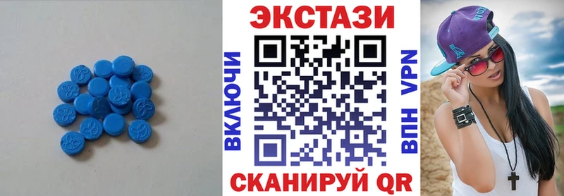 ЭКСТАЗИ 250 мг  Отрадное 