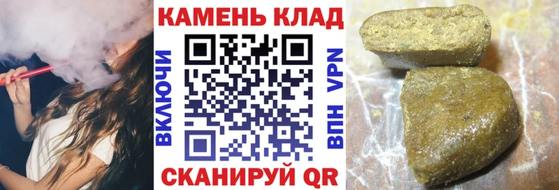 Гашиш убойный  Отрадное 