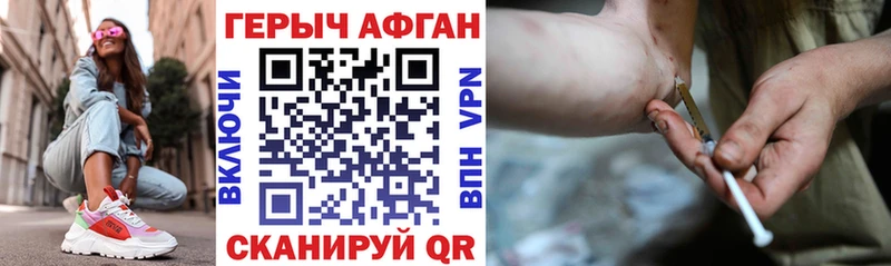 что такое наркотик  Отрадное  Героин белый 