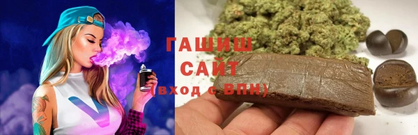 мяу мяу мука Бородино