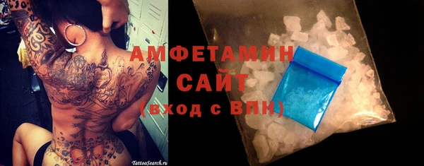 мяу мяу мука Бородино