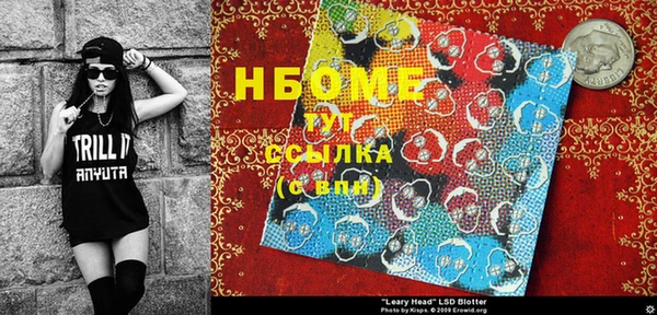 мет Сосновка