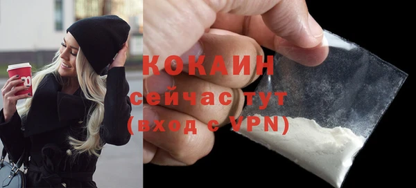 марихуана Бугульма