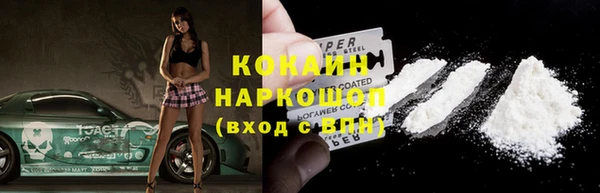 соль ск Бронницы
