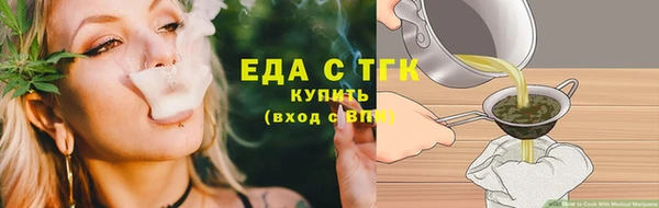 мет Сосновка