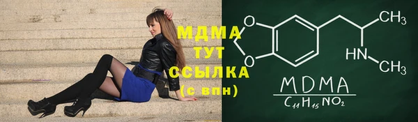 марихуана Бугульма