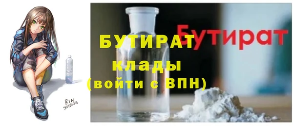 мефедрон мука Тутаев