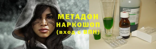 ПСИЛОЦИБИНОВЫЕ ГРИБЫ Сосновоборск