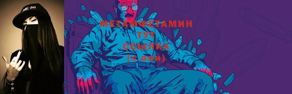 марихуана Бугульма