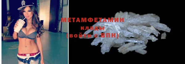 соль ск Бронницы