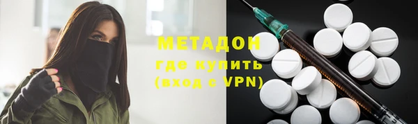 мяу мяу мука Бородино