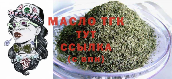 соль ск Бронницы