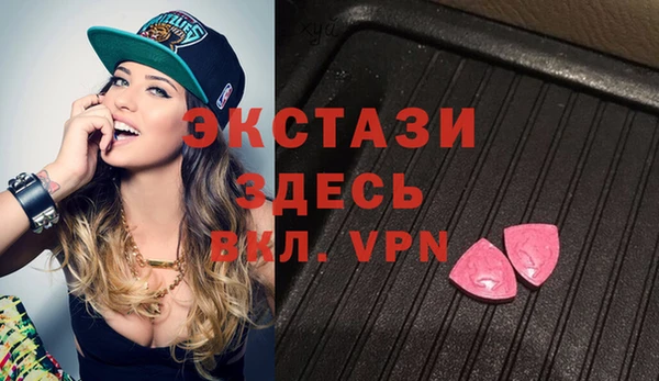 соль ск Бронницы
