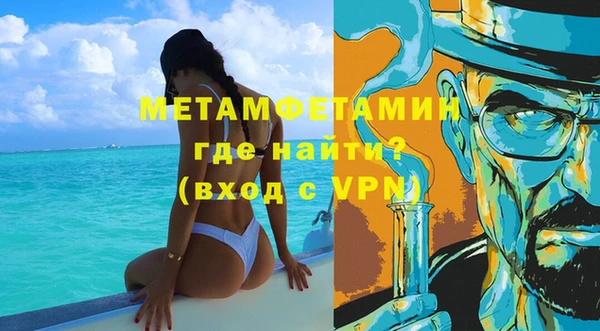 мяу мяу мука Бородино