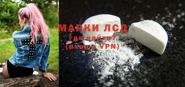 марихуана Бугульма