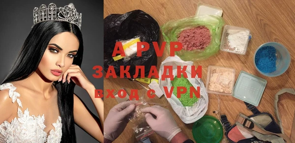 марихуана Бугульма