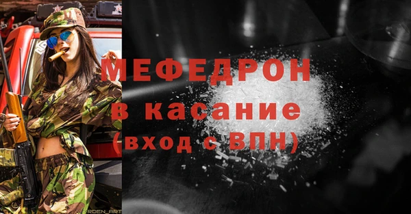 соль ск Бронницы