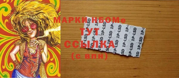 марихуана Бугульма