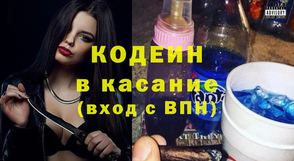 марихуана Бугульма