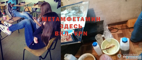 марихуана Бугульма