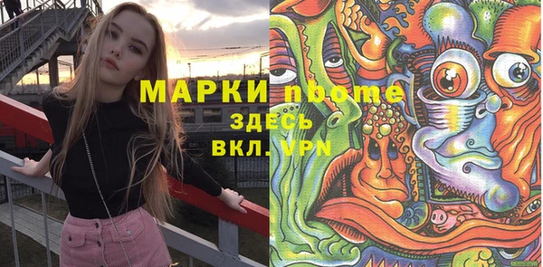 мяу мяу мука Бородино
