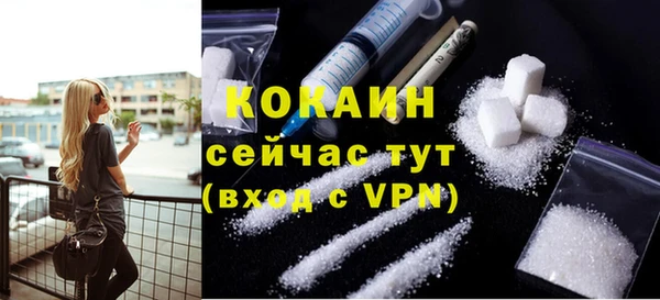 марихуана Бугульма