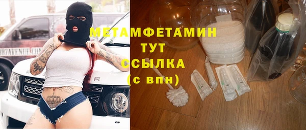 марихуана Бугульма