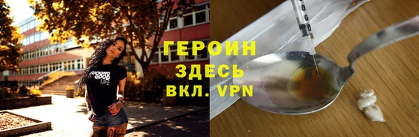 мяу мяу мука Бородино