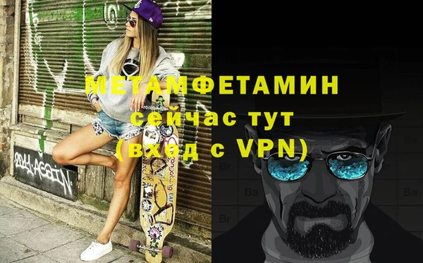 ПСИЛОЦИБИНОВЫЕ ГРИБЫ Сосновоборск