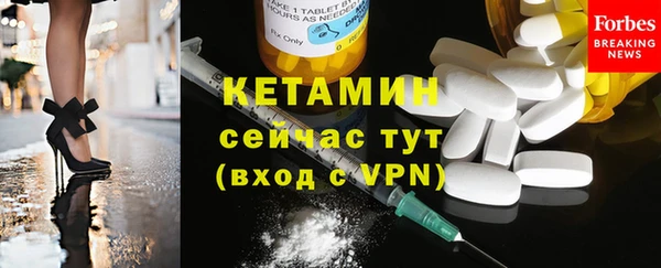 мяу мяу мука Бородино