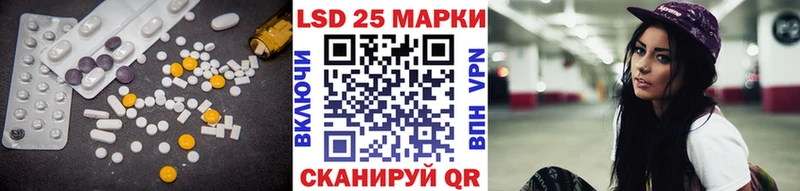 Лсд 25 экстази ecstasy  Отрадное 