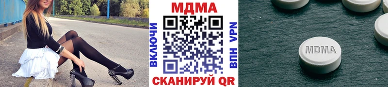 МДМА crystal Отрадное