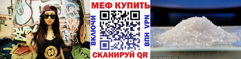 даркнет сайт Отрадное Меф 4 MMC