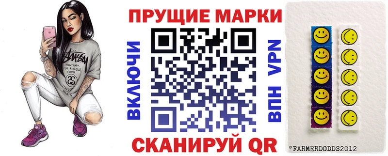 Наркотические марки 1,5мг  как найти   Отрадное 