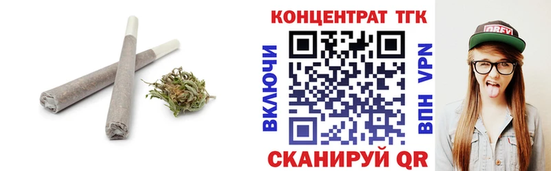 ТГК THC oil  блэк спрут tor  Отрадное 